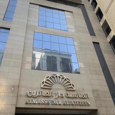 Al Massa Dar Al Fayzeen Makkah Mecca Екстер'єр фото